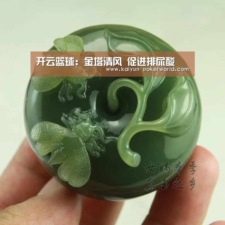 开云篮球