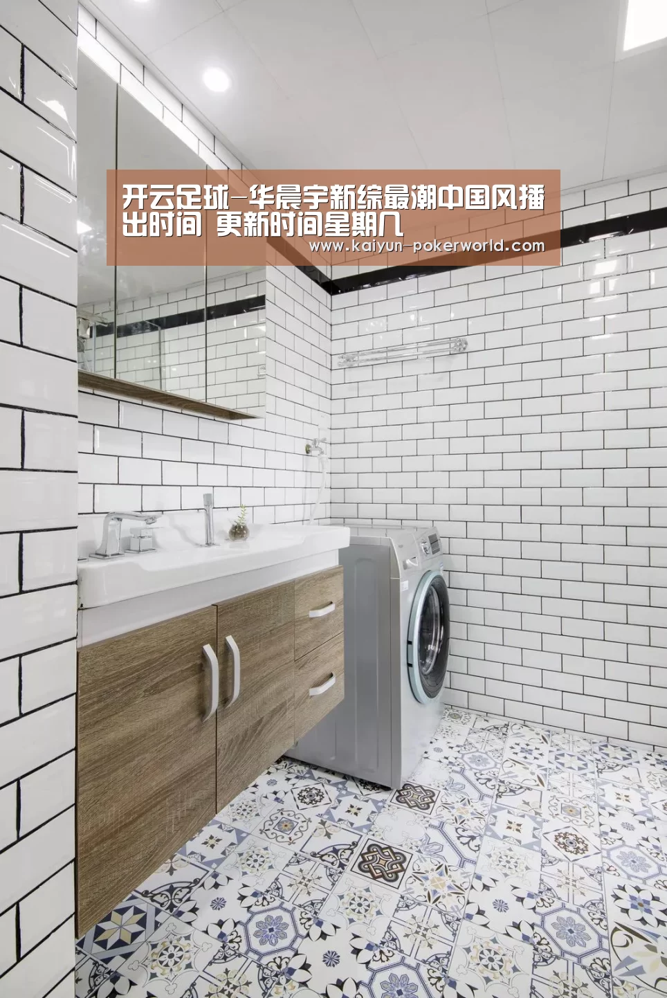 开云赛事