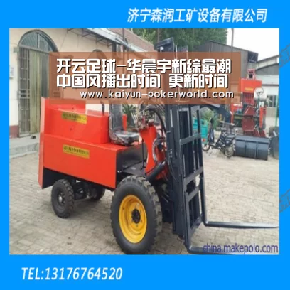 开云赛事