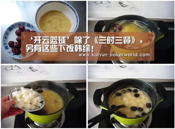 开云篮球