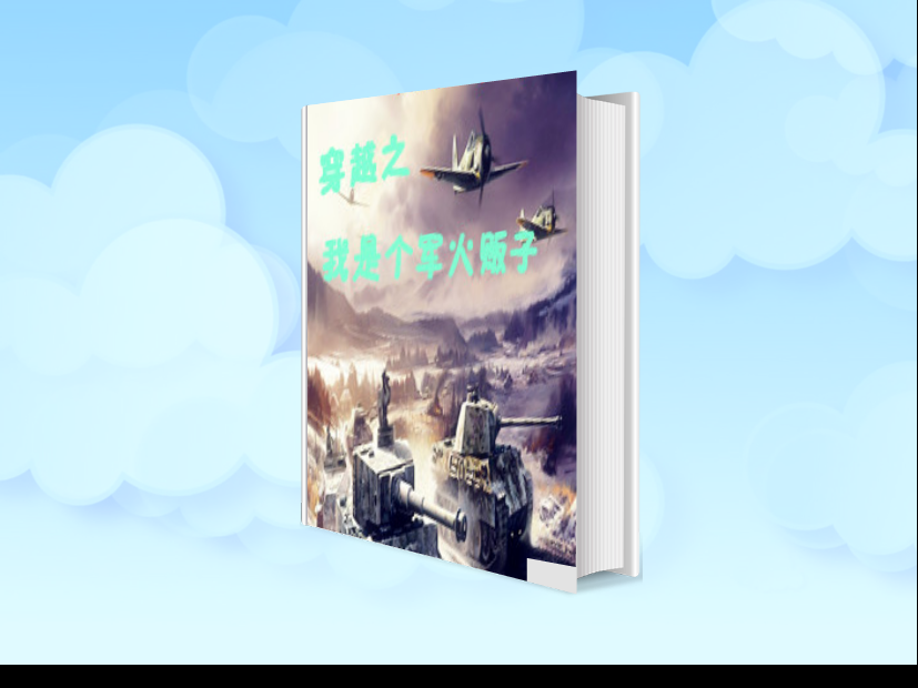 开云篮球