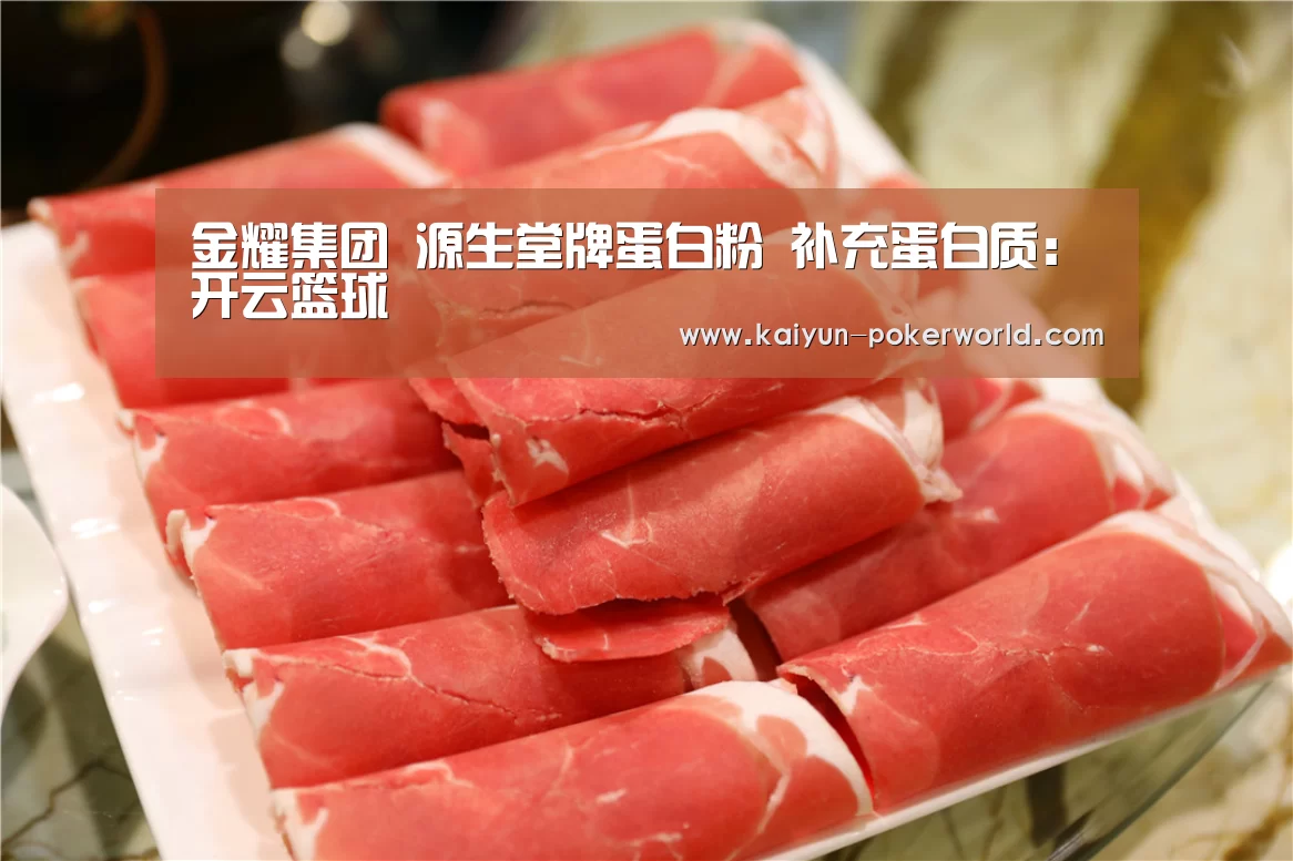 开云体育