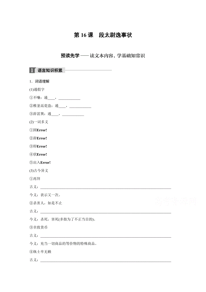 开云赛事