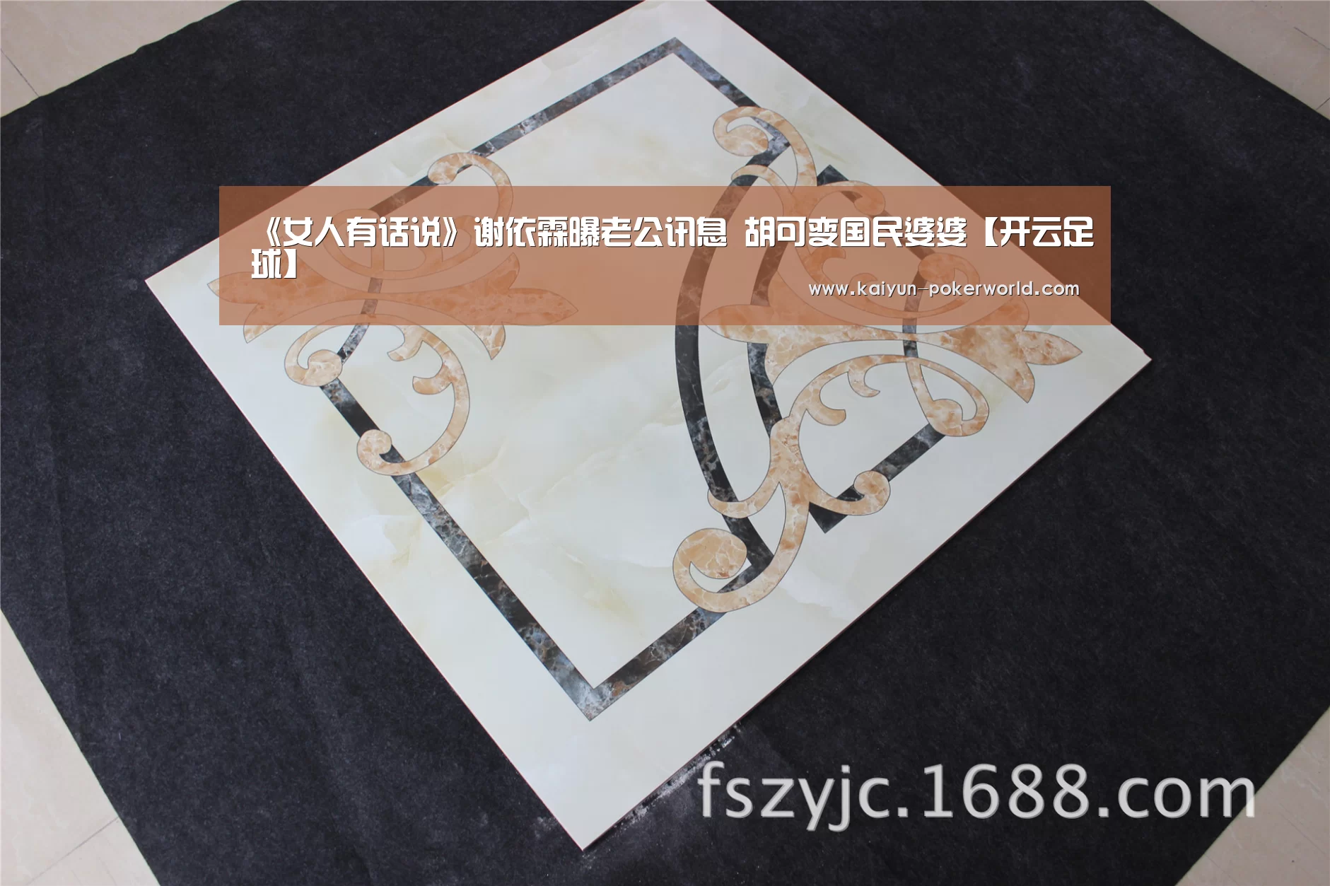 开云赛事