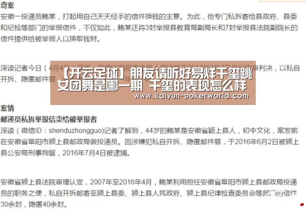 开云赛事