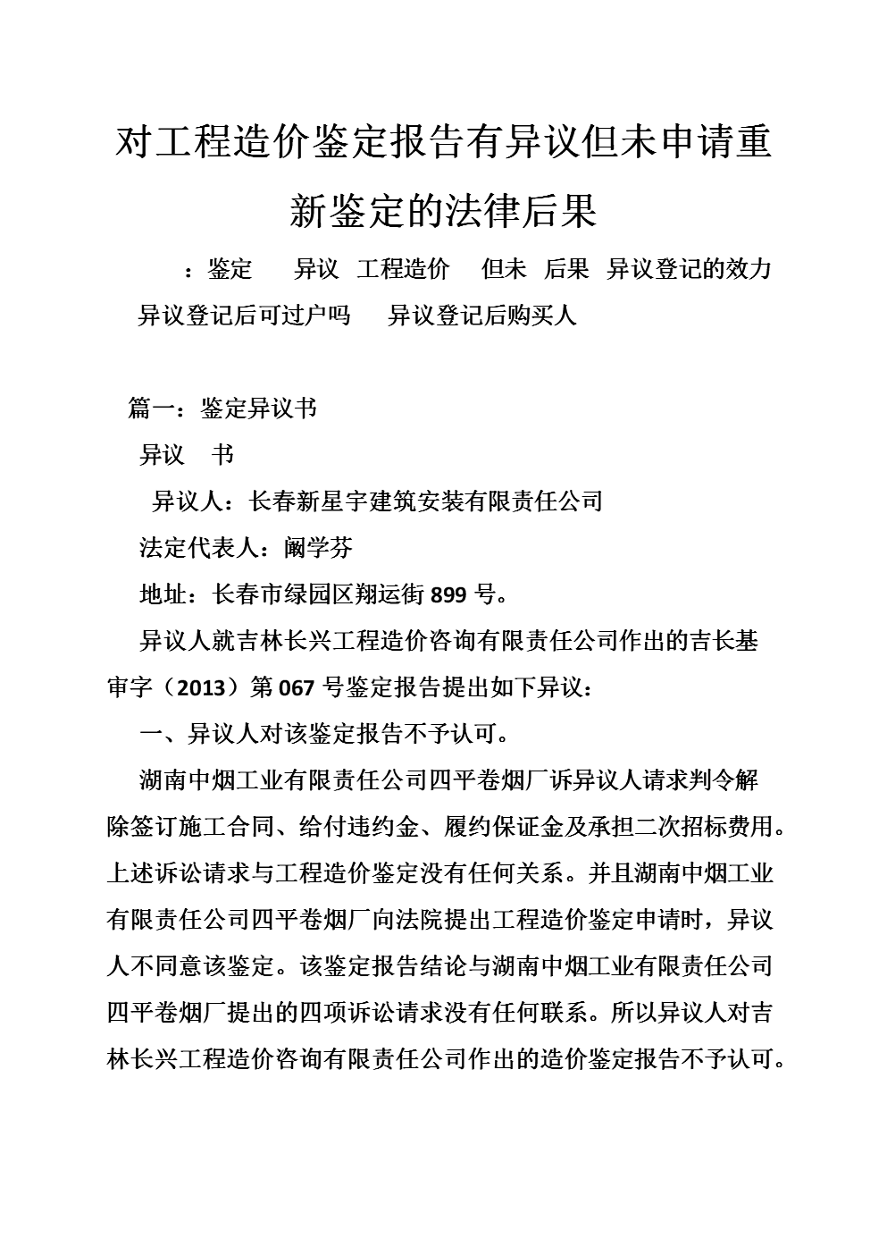 开云体育