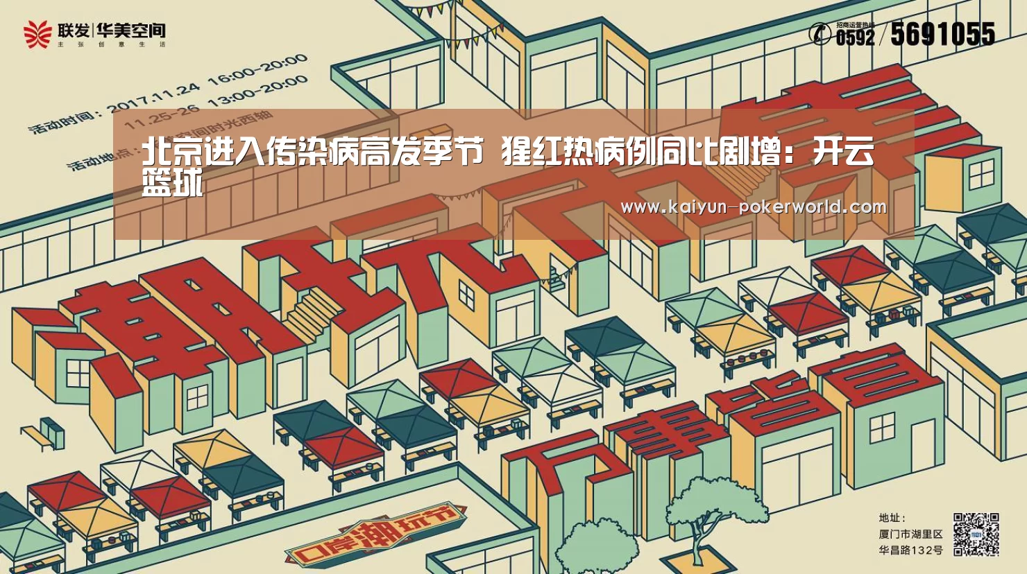 开云体育