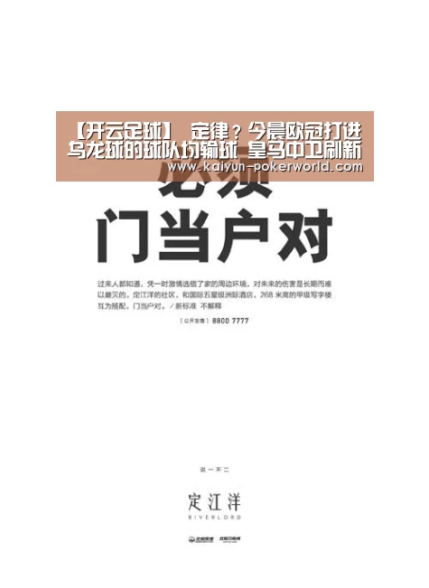 开云体育