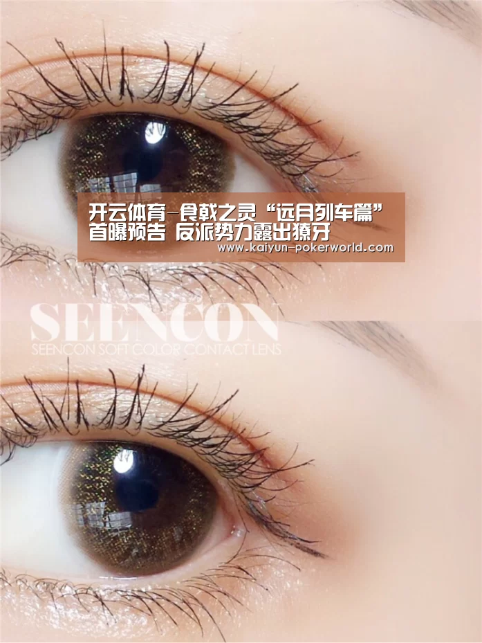 开云足球