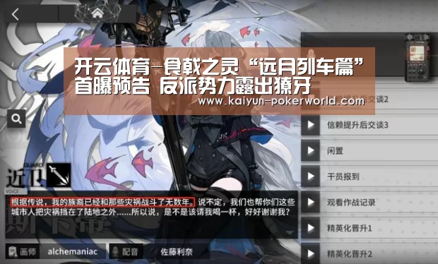 开云篮球