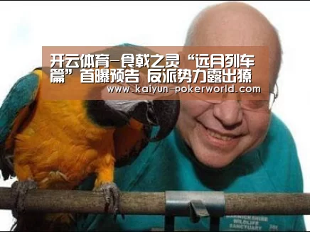 开云体育