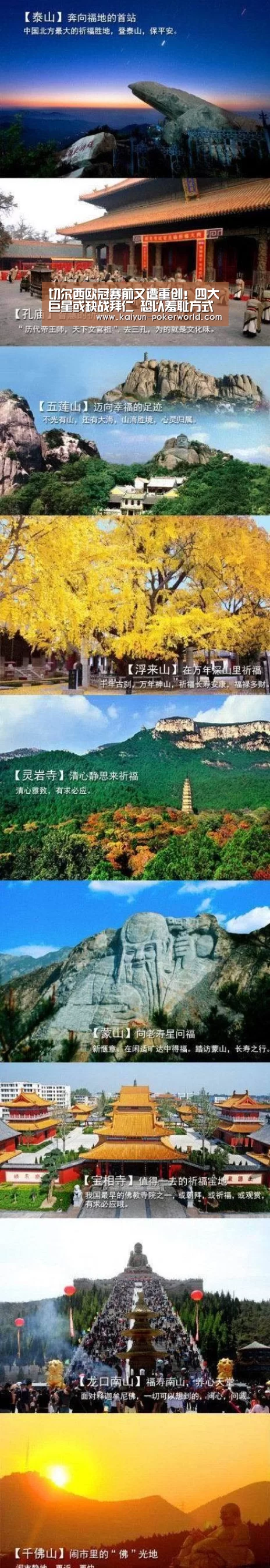 开云足球