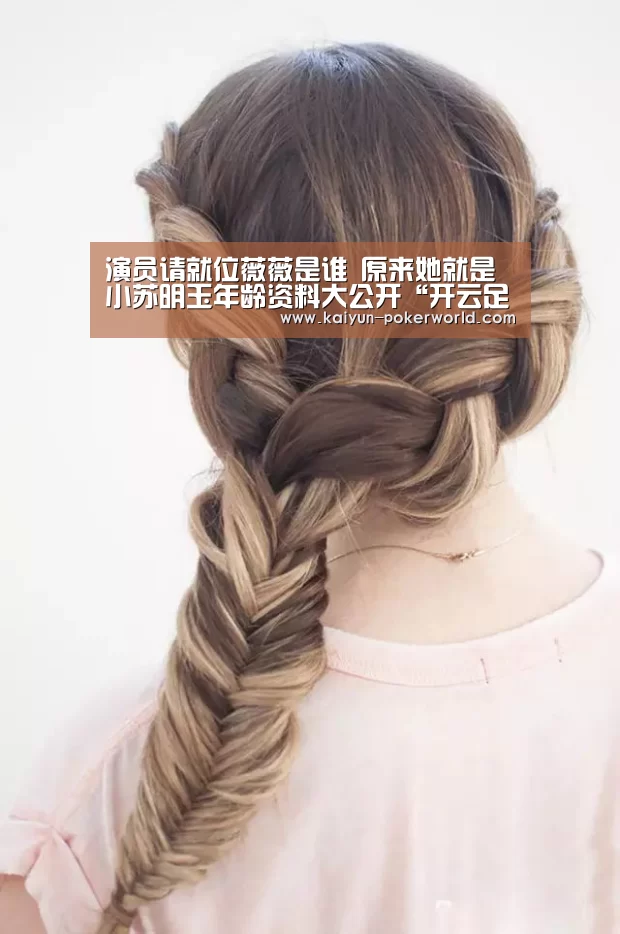 开云篮球