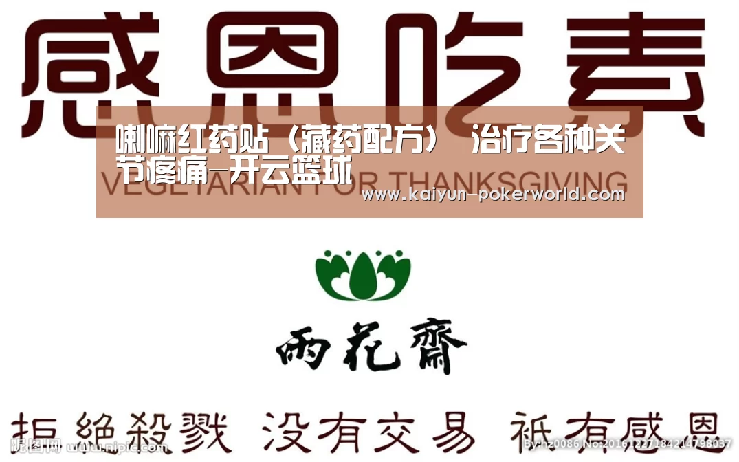 开云赛事