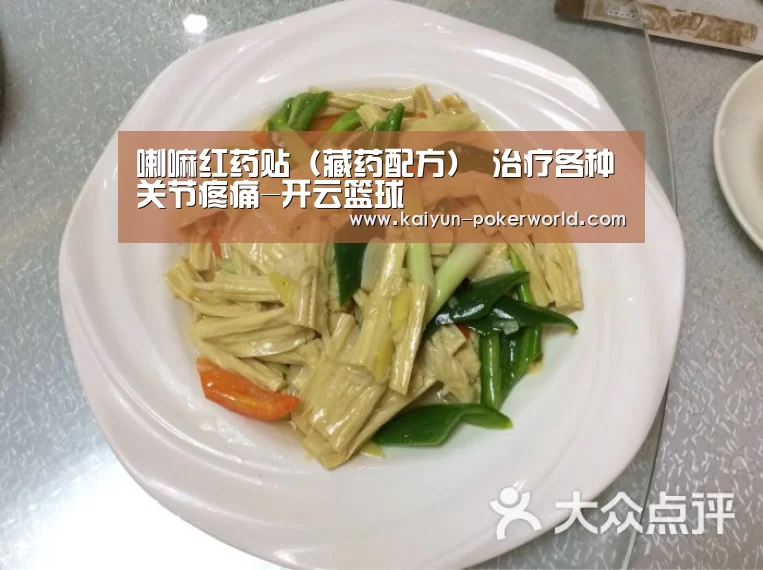 开云篮球