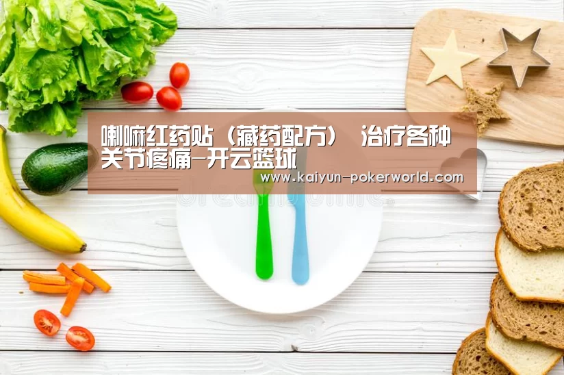 开云篮球