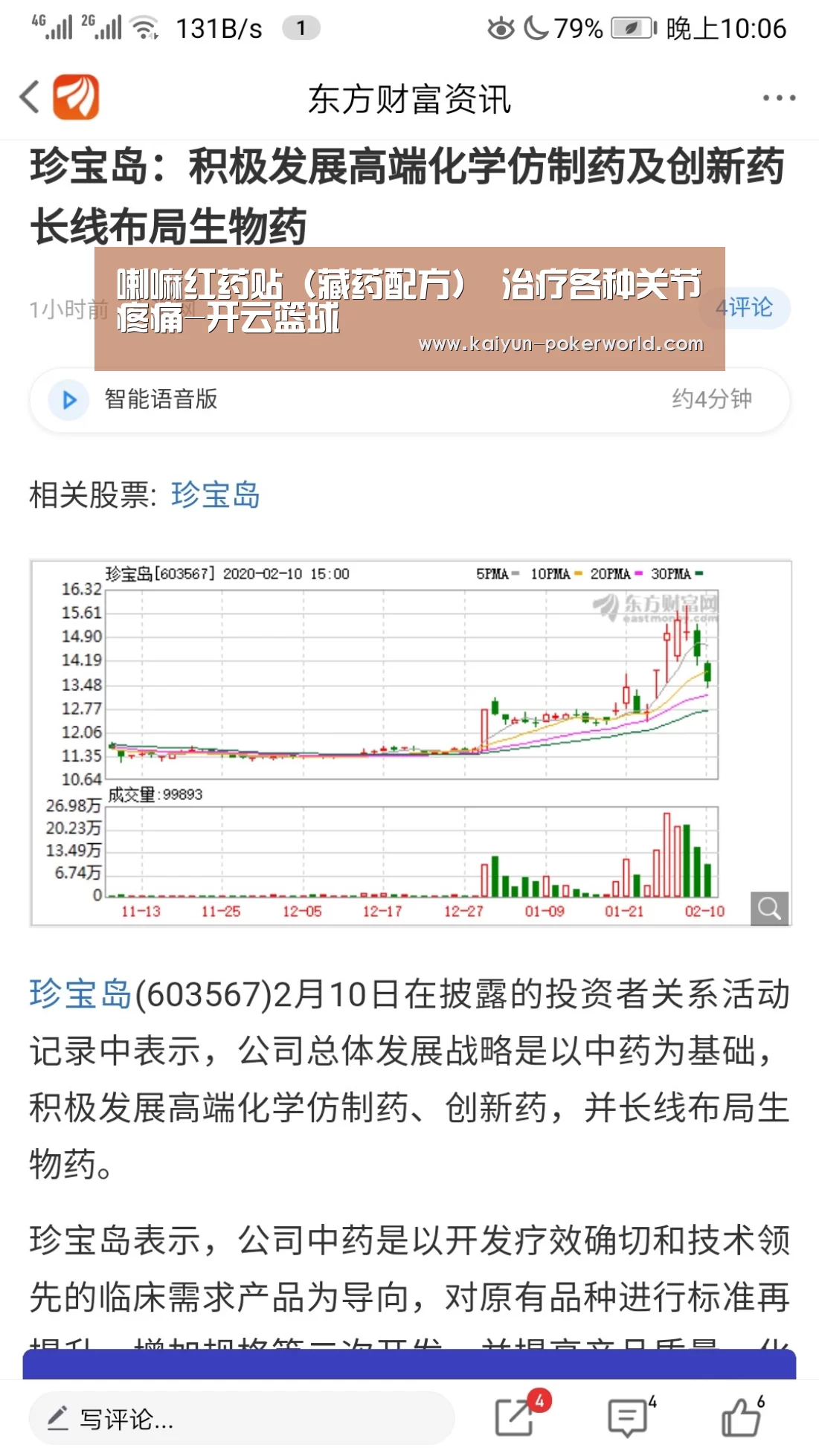 开云足球