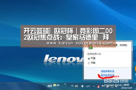 开云篮球|
欧冠杯|竞彩周二002欧冠焦点战:皇家马德里-拜仁慕尼黑(图3) 开云篮球