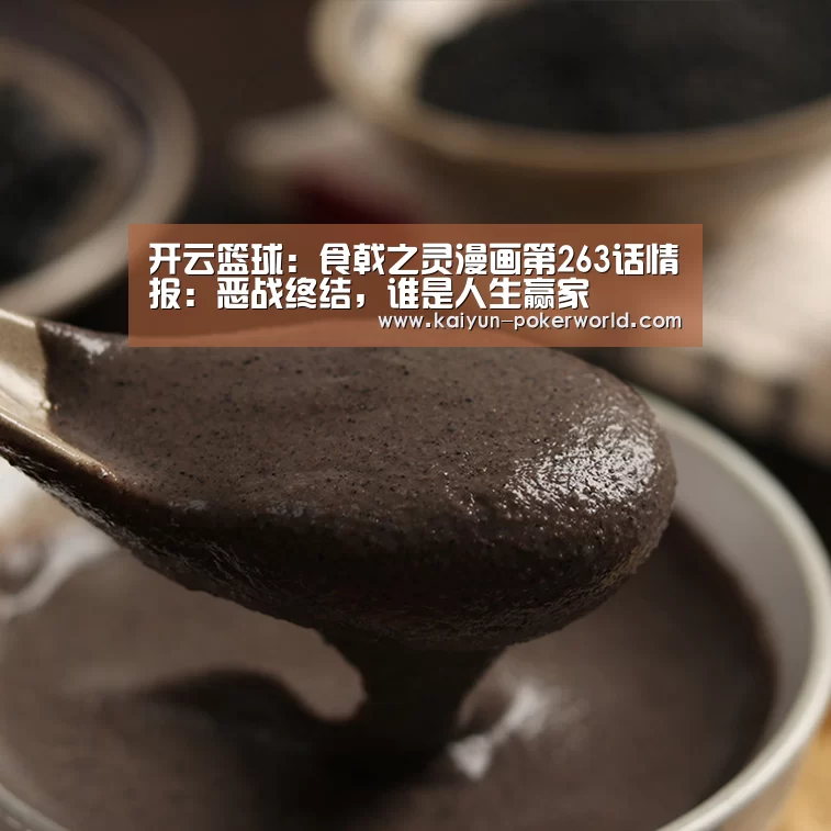 开云体育