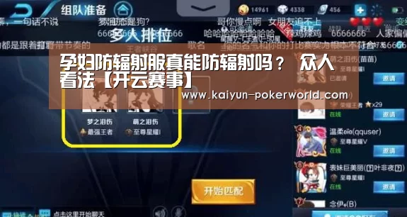 开云篮球