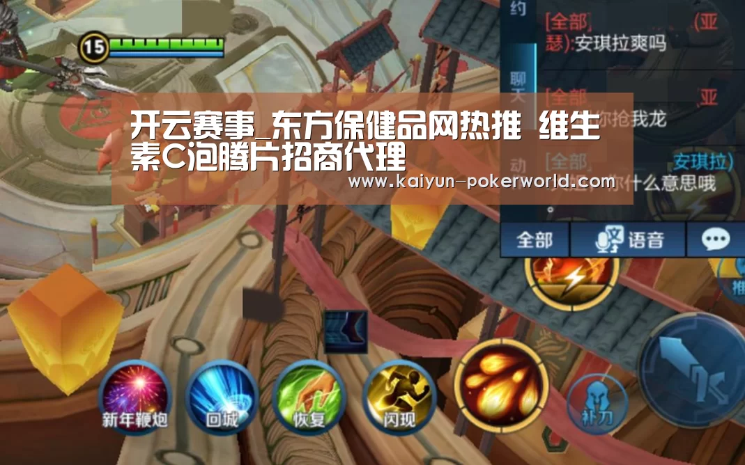 开云篮球