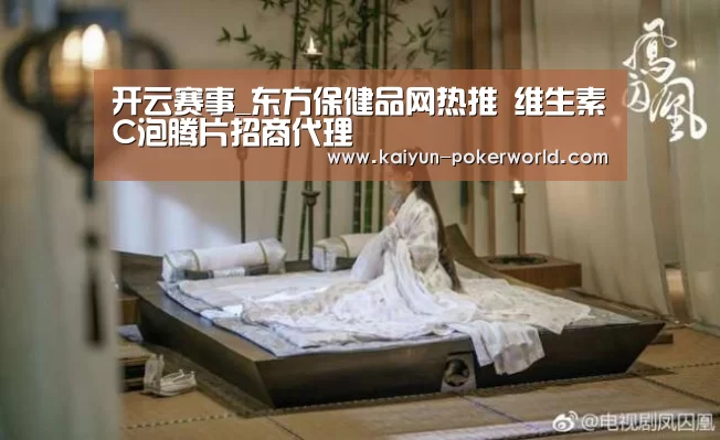 开云赛事