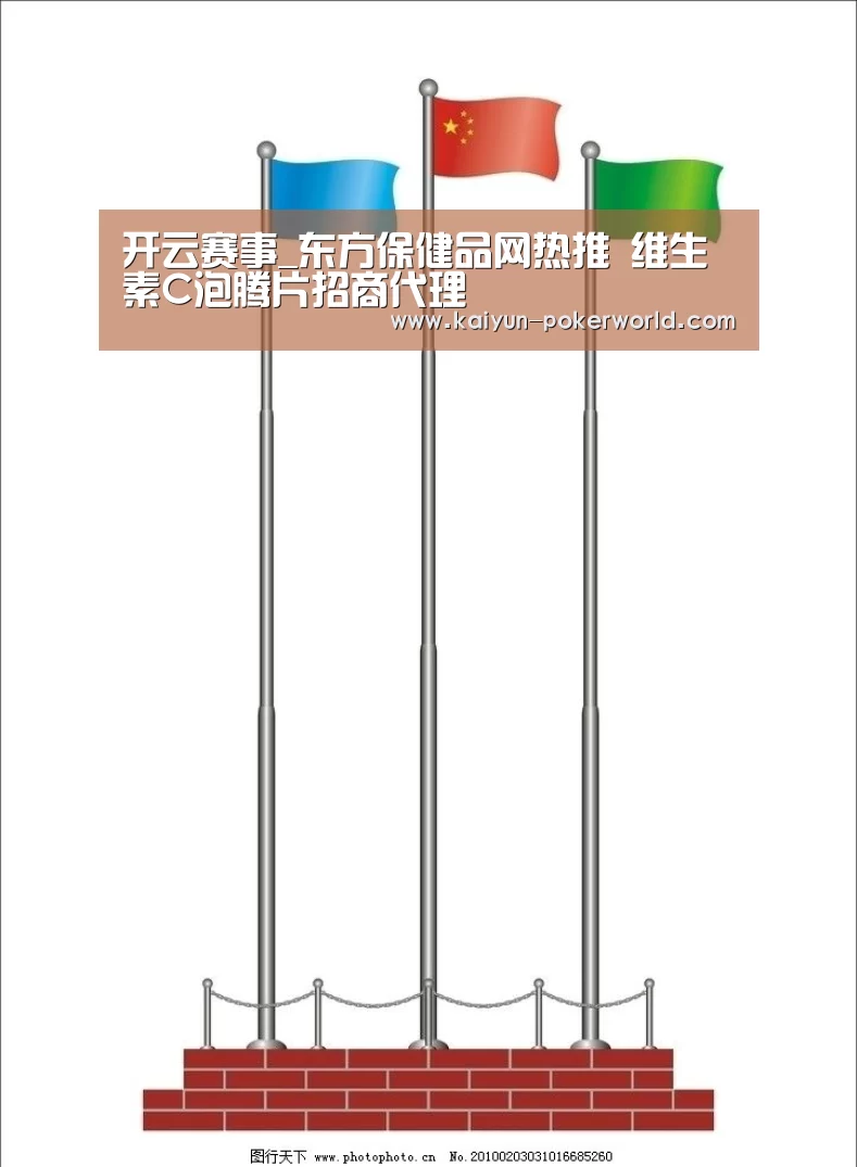 开云体育
