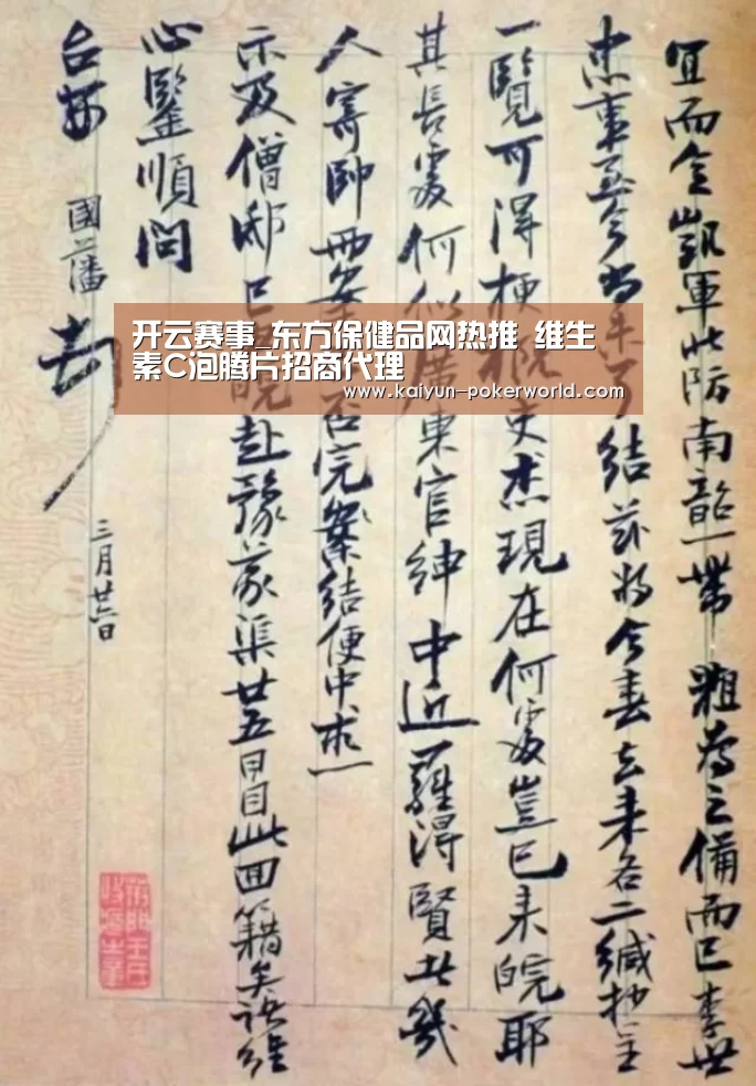开云足球